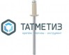 Заклепки ZK ал/ст 3,2x 8 RAL 1015 (1000 шт/уп)  ТК |  «ТАТМЕТИЗ» Заклепки ZK ал/ст 3,2x 8 RAL 1015 (1000 шт/уп)  ТК -  магазин крепежа «ТАТМЕТИЗ»