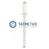 Заклепки ZK ал/ст 3,2x 8 RAL 9003 (1000 шт/уп)  ТК |  «ТАТМЕТИЗ» Заклепки ZK ал/ст 3,2x 8 RAL 9003 (1000 шт/уп)  ТК -  магазин крепежа «ТАТМЕТИЗ»