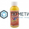 Паста колер. унив. ПалИж № 10  ЯРКО-ЖЕЛТАЯ  100 ml./6 |  «ТАТМЕТИЗ» Паста колер. унив. ПалИж № 10  ЯРКО-ЖЕЛТАЯ  100 ml./6 -  магазин «ТАТМЕТИЗ»