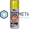 Краска аэроз. BOSNY 520 мл. №041  ЖЕЛТАЯ |  «ТАТМЕТИЗ» Краска аэроз. BOSNY 520 мл. №041  ЖЕЛТАЯ -  магазин крепежа «ТАТМЕТИЗ»