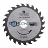 Диск пильный по дереву 125х22,23/20мм, 24Т, ЧЕГЛОК |  «ТАТМЕТИЗ» Диск пильный по дереву 125х22,23/20мм, 24Т, ЧЕГЛОК -  магазин «ТАТМЕТИЗ»