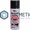 Краска аэроз. BOSNY 520 мл. №039  ЧЕРНАЯ глянцевая |  «ТАТМЕТИЗ» Краска аэроз. BOSNY 520 мл. №039  ЧЕРНАЯ глянцевая -  магазин крепежа «ТАТМЕТИЗ»