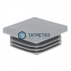 Заглушка для труб квадратная 50 х 50 мм (100 шт/уп) СЕРАЯ |  «ТАТМЕТИЗ» Заглушка для труб квадратная 50 х 50 мм (100 шт/уп) СЕРАЯ -  магазин крепежа «ТАТМЕТИЗ»