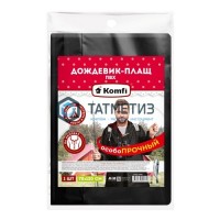Плащ-дождевик сверхпрочный на кнопках, ПВХ, ЧЕРНЫЙ, 150 мк, 70х120см Komfi/30 -  магазин крепежа «ТАТМЕТИЗ»