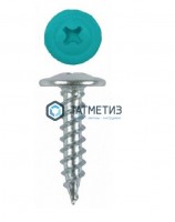 Саморез п/ш остр. 4,2x19 RAL 5021 (1000 шт/уп) | «ТАТМЕТИЗ» Саморез п/ш остр. 4,2x19 RAL 5021 (1000 шт/уп) - магазин крепежа «ТАТМЕТИЗ»