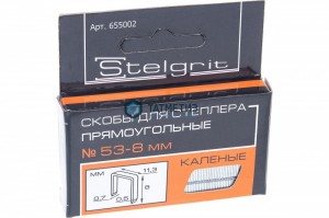 Скобы тип 53,  8 мм, закаленые, STELGRIT, 1000шт -  магазин крепежа «ТАТМЕТИЗ»