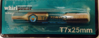 Бита TORX  7- 25, WP, магнит. |  «ТАТМЕТИЗ» Бита TORX  7- 25, WP, магнит. -  магазин крепежа «ТАТМЕТИЗ»