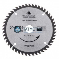 Диск пильный по дереву 125х22,23/20мм, 48Т, ЧЕГЛОК -  магазин крепежа «ТАТМЕТИЗ»