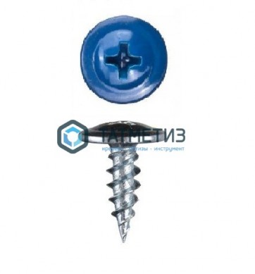 Саморез п/ш остр. 4,2x16  RAL 5005  (1000 шт/уп) |  «ТАТМЕТИЗ» Саморез п/ш остр. 4,2x16  RAL 5005  (1000 шт/уп) -  магазин крепежа «ТАТМЕТИЗ»