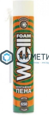 Пена монтажная Well foam 650г всесезонная /8 |  «ТАТМЕТИЗ» Пена монтажная Well foam 650г всесезонная /8 -  магазин крепежа «ТАТМЕТИЗ»