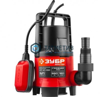 Насос дренажный для грязной воды, 550 Вт ЗУБР |  «ТАТМЕТИЗ» Насос дренажный для грязной воды, 550 Вт ЗУБР -  магазин крепежа «ТАТМЕТИЗ»