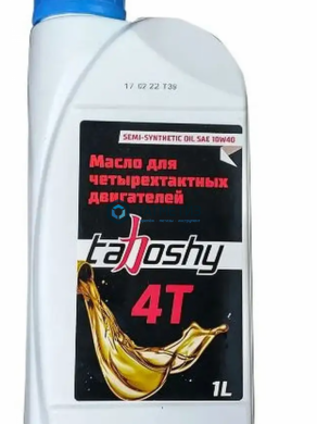 Масло 4Т полусинтетическое SAE 10W40 1л, Tahoshy (12) |  «ТАТМЕТИЗ» Масло 4Т полусинтетическое SAE 10W40 1л, Tahoshy (12) -  магазин крепежа «ТАТМЕТИЗ»