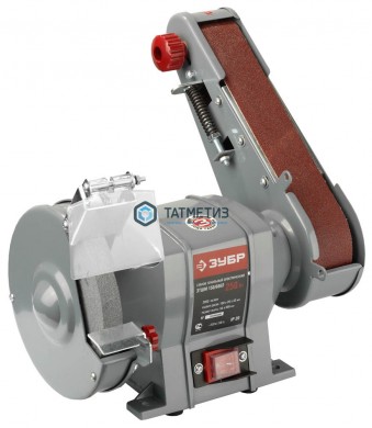 Заточной станок ЗУБР с шлифовальной лентой, d150 мм,  250 Вт |  «ТАТМЕТИЗ» Заточной станок ЗУБР с шлифовальной лентой, d150 мм,  250 Вт -  магазин крепежа «ТАТМЕТИЗ»