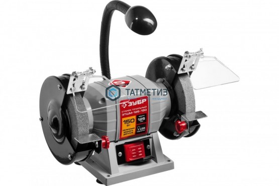 Заточной станок ЗУБР, d125 мм,  150 Вт |  «ТАТМЕТИЗ» Заточной станок ЗУБР, d125 мм,  150 Вт -  магазин крепежа «ТАТМЕТИЗ»