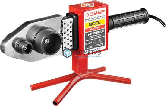 Сварочный аппарат для ПП труб, ЗУБР Мастер, 800 Вт, 50-300С, D=20,25,32,40,50,63мм, мет.кейс |  «ТАТМЕТИЗ» Сварочный аппарат для ПП труб, ЗУБР Мастер, 800 Вт, 50-300С, D=20,25,32,40,50,63мм, мет.кейс -  магазин крепежа «ТАТМЕТИЗ»