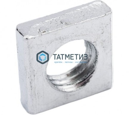 Гайка квадратная низкая DIN 562, оц М 6  ( 100 шт/уп) |  «ТАТМЕТИЗ» Гайка квадратная низкая DIN 562, оц М 6  ( 100 шт/уп) -  магазин крепежа «ТАТМЕТИЗ»