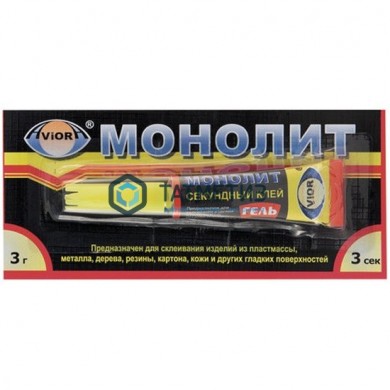 Клей Монолит ГЕЛЬ  секундный 3 г/12 AVIORA |  «ТАТМЕТИЗ» Клей Монолит ГЕЛЬ  секундный 3 г/12 AVIORA -  магазин крепежа «ТАТМЕТИЗ»