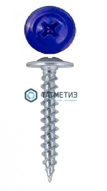 Саморез п/ш остр. 4,2x25  RAL 5002  (500 шт/уп) |  «ТАТМЕТИЗ» Саморез п/ш остр. 4,2x25  RAL 5002  (500 шт/уп) -  магазин крепежа «ТАТМЕТИЗ»