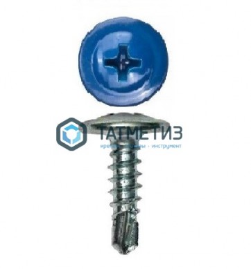 Саморез п/ш сверло 4,2x16  RAL 5005 |  «ТАТМЕТИЗ» Саморез п/ш сверло 4,2x16  RAL 5005 -  магазин крепежа «ТАТМЕТИЗ»