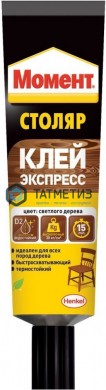 Клей Момент Столяр 125г |  «ТАТМЕТИЗ» Клей Момент Столяр 125г -  магазин крепежа «ТАТМЕТИЗ»