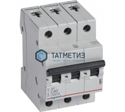 Выключатель автоматический модульный 3п C 40А 4.5кА RX3 Legrand |  «ТАТМЕТИЗ» Выключатель автоматический модульный 3п C 40А 4.5кА RX3 Legrand -  магазин крепежа «ТАТМЕТИЗ»