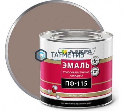Эмаль ПФ-115  КОФЕ С МОЛОКОМ  2 кг-. /6 ЛАКРА |  «ТАТМЕТИЗ» Эмаль ПФ-115  КОФЕ С МОЛОКОМ  2 кг-. /6 ЛАКРА -  магазин крепежа «ТАТМЕТИЗ»
