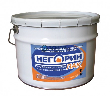 Лак огнезащитный для древесины "НЕГОРИН-ЛАК", 10 кг |  «ТАТМЕТИЗ» Лак огнезащитный для древесины "НЕГОРИН-ЛАК", 10 кг -  магазин крепежа «ТАТМЕТИЗ»