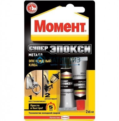 Клей Момент Супер Эпокси Металл 2х6мл |  «ТАТМЕТИЗ» Клей Момент Супер Эпокси Металл 2х6мл -  магазин крепежа «ТАТМЕТИЗ»