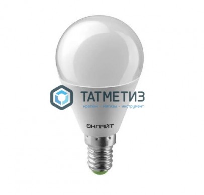 Лампа светодиодная LED 10Вт мат.Шар 6500 К Е14 ОНЛАЙТ 61967 |  «ТАТМЕТИЗ» Лампа светодиодная LED 10Вт мат.Шар 6500 К Е14 ОНЛАЙТ 61967 -  магазин крепежа «ТАТМЕТИЗ»