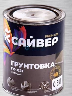 Грунт ГФ-021  СЕРЫЙ  0,8 кг Сайвер -  магазин крепежа «ТАТМЕТИЗ»