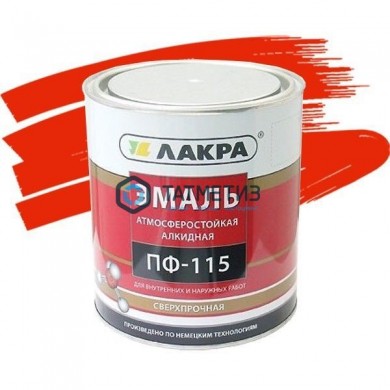 Эмаль ПФ-115  КРАСНАЯ  1 кг-. /6 ЛАКРА |  «ТАТМЕТИЗ» Эмаль ПФ-115  КРАСНАЯ  1 кг-. /6 ЛАКРА -  магазин крепежа «ТАТМЕТИЗ»