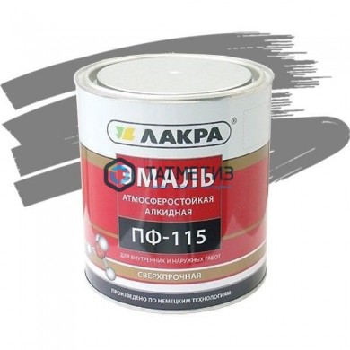 Эмаль ПФ-115  СЕРАЯ  2 кг-. /6 ЛАКРА |  «ТАТМЕТИЗ» Эмаль ПФ-115  СЕРАЯ  2 кг-. /6 ЛАКРА -  магазин крепежа «ТАТМЕТИЗ»