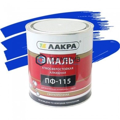 Эмаль ПФ-115  СИНЯЯ  2 кг-. /6 ЛАКРА |  «ТАТМЕТИЗ» Эмаль ПФ-115  СИНЯЯ  2 кг-. /6 ЛАКРА -  магазин крепежа «ТАТМЕТИЗ»