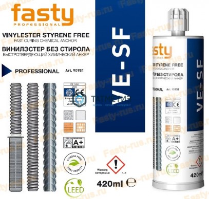 Хим. анкер FASTY VE-SF картридж 420 мл + 2 смесителя, винилэстер без стирола |  «ТАТМЕТИЗ» Хим. анкер FASTY VE-SF картридж 420 мл + 2 смесителя, винилэстер без стирола -  магазин крепежа «ТАТМЕТИЗ»