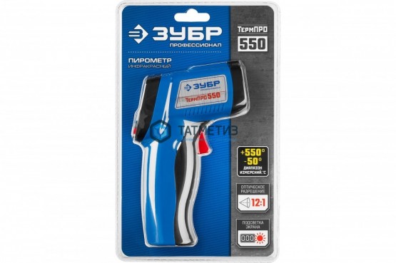 Пирометр инфракрасный, -50°С +550°С, ТермПро-550, ЗУБР Профессионал |  «ТАТМЕТИЗ» Пирометр инфракрасный, -50°С +550°С, ТермПро-550, ЗУБР Профессионал -  магазин крепежа «ТАТМЕТИЗ»