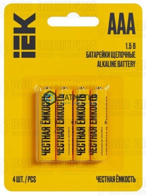 Батарейка алкалиновая тип AAA / LR03 1.5В ( 4 шт/уп ) IEK |  «ТАТМЕТИЗ» Батарейка алкалиновая тип AAA / LR03 1.5В ( 4 шт/уп ) IEK -  магазин крепежа «ТАТМЕТИЗ»