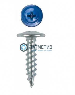 Саморез п/ш остр. 4,2x19  RAL 5005  (1000 шт/уп) |  «ТАТМЕТИЗ» Саморез п/ш остр. 4,2x19  RAL 5005  (1000 шт/уп) -  магазин крепежа «ТАТМЕТИЗ»