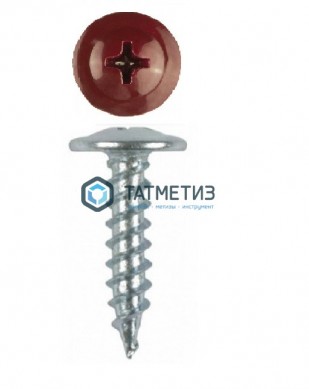 Саморез п/ш остр. 4,2x19  RAL 3011  (1000 шт/уп) |  «ТАТМЕТИЗ» Саморез п/ш остр. 4,2x19  RAL 3011  (1000 шт/уп) -  магазин крепежа «ТАТМЕТИЗ»