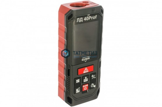 Дальномер лазерный ELITECH ЛД 40 Prof (40м,угломер,точн-1.5мм/м,резьба,скоба,чехол,кор) |  «ТАТМЕТИЗ» Дальномер лазерный ELITECH ЛД 40 Prof (40м,угломер,точн-1.5мм/м,резьба,скоба,чехол,кор) -  магазин крепежа «ТАТМЕТИЗ»