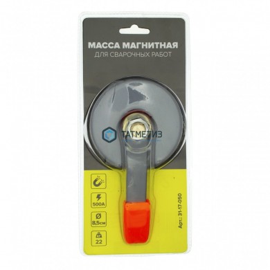 Клемма массы магнитная для сварочных работ 500А, 8.5см, нагрузка до 22кг, Чеглок (12/24) |  «ТАТМЕТИЗ» Клемма массы магнитная для сварочных работ 500А, 8.5см, нагрузка до 22кг, Чеглок (12/24) -  магазин крепежа «ТАТМЕТИЗ»