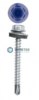 Саморез окраш.кров. 4,8х50 (51) /5002/ DAXMER MS (10х150) |  «ТАТМЕТИЗ» Саморез окраш.кров. 4,8х50 (51) /5002/ DAXMER MS (10х150) -  магазин крепежа «ТАТМЕТИЗ»