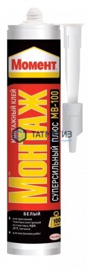 Клей монтажный МОМЕНТ Монтаж Суперсильный Плюс 400г МВ-100 Белый / 12 |  «ТАТМЕТИЗ» Клей монтажный МОМЕНТ Монтаж Суперсильный Плюс 400г МВ-100 Белый / 12 -  магазин крепежа «ТАТМЕТИЗ»
