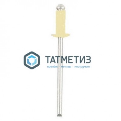 Заклепки ZK ал/ст 3,2x 8 RAL 1014 (1000 шт/уп) |  «ТАТМЕТИЗ» Заклепки ZK ал/ст 3,2x 8 RAL 1014 (1000 шт/уп) -  магазин крепежа «ТАТМЕТИЗ»