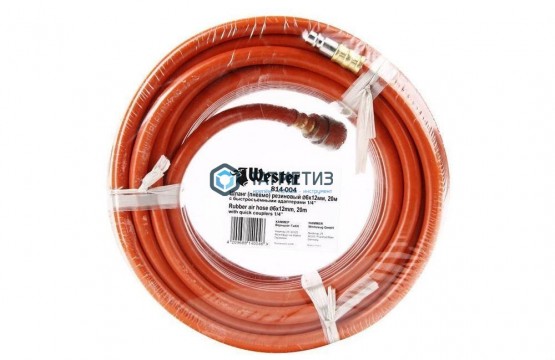 Шланг резиновый WESTER 814-004  20м 6х12мм с адаптерами БРС (евро) |  «ТАТМЕТИЗ» Шланг резиновый WESTER 814-004  20м 6х12мм с адаптерами БРС (евро) -  магазин крепежа «ТАТМЕТИЗ»