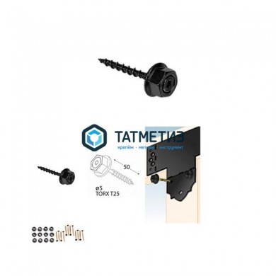 Комплект декоративных шурупов 50хO5 мм SDCS50 (1 блистер 12шт) |  «ТАТМЕТИЗ» Комплект декоративных шурупов 50хO5 мм SDCS50 (1 блистер 12шт) -  магазин крепежа «ТАТМЕТИЗ»