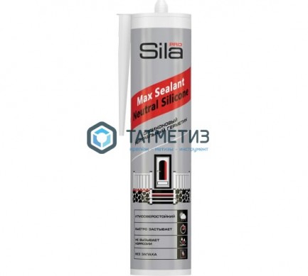Герметик силиконовый Sila PRO Max Sealan нейтральный БЕЛЫЙ 280 мл / 24 |  «ТАТМЕТИЗ» Герметик силиконовый Sila PRO Max Sealan нейтральный БЕЛЫЙ 280 мл / 24 -  магазин крепежа «ТАТМЕТИЗ»