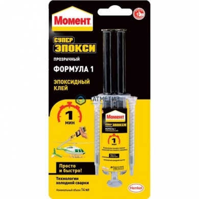 Клей Момент Супер Эпокси Формула-1 14мл |  «ТАТМЕТИЗ» Клей Момент Супер Эпокси Формула-1 14мл -  магазин крепежа «ТАТМЕТИЗ»