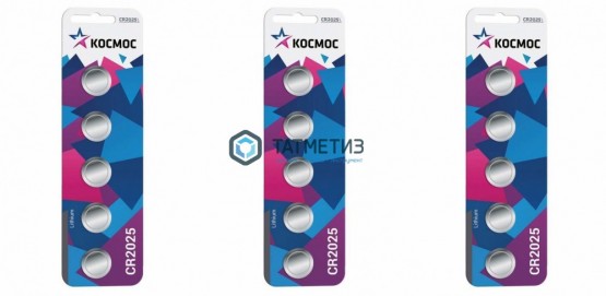 Батарейка литиевая тип CR2025 3В КОСМОС |  «ТАТМЕТИЗ» Батарейка литиевая тип CR2025 3В КОСМОС -  магазин крепежа «ТАТМЕТИЗ»
