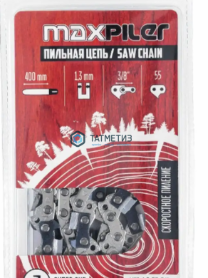 Цепь пильная 3/8" - 1.3мм - 55 зв. MXS в блистере P.I.T |  «ТАТМЕТИЗ» Цепь пильная 3/8" - 1.3мм - 55 зв. MXS в блистере P.I.T -  магазин крепежа «ТАТМЕТИЗ»