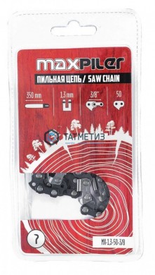 Цепь пильная 3/8" - 1.3мм - 56 зв. MXS (синий зуб) Maxpiler |  «ТАТМЕТИЗ» Цепь пильная 3/8" - 1.3мм - 56 зв. MXS (синий зуб) Maxpiler -  магазин крепежа «ТАТМЕТИЗ»